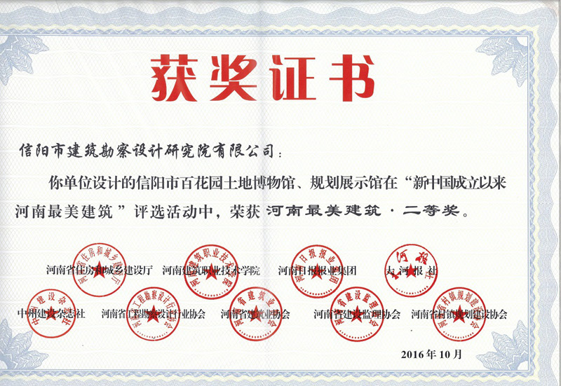 ʡȪ(jing)(yng)аٻ@ز^Ҏ(gu)չʾ^